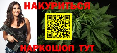 каннабис Апрелевка