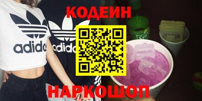 каннабис Будённовск