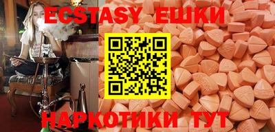 кристаллы Азнакаево