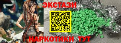 прущие грибы Аргун