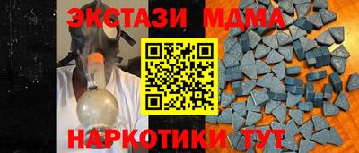 каннабис Апрелевка