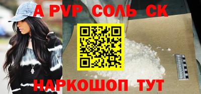 a pvp Бугуруслан