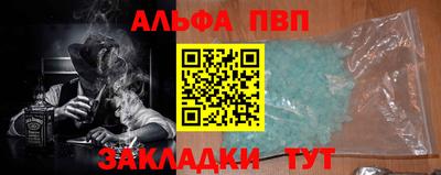 каннабис Апрелевка