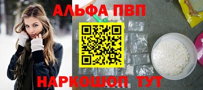 каннабис Апрелевка