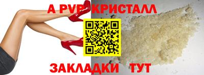 a pvp Бугуруслан