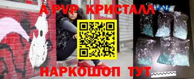 наркотики Апшеронск