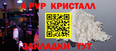 наркотики Апшеронск