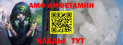 прущие грибы Аргун