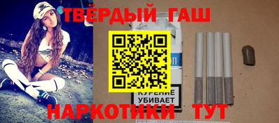 метамфетамин Бузулук