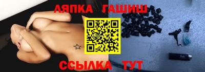 каннабис Апрелевка