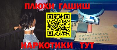 прущие грибы Аргун