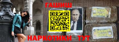 метамфетамин Бузулук