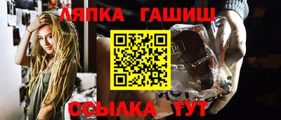 наркотики Апшеронск