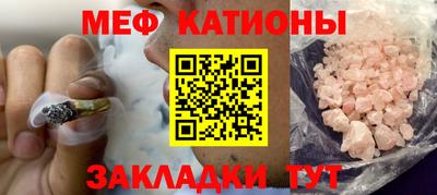 прущие грибы Аргун