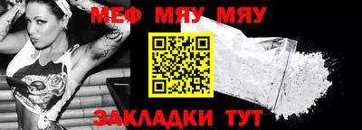 apvp Абакан