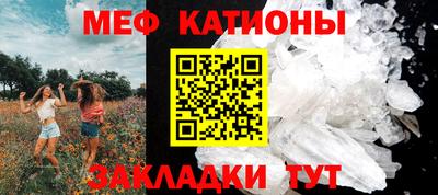 круглые Балаково