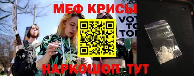 метамфетамин Бузулук