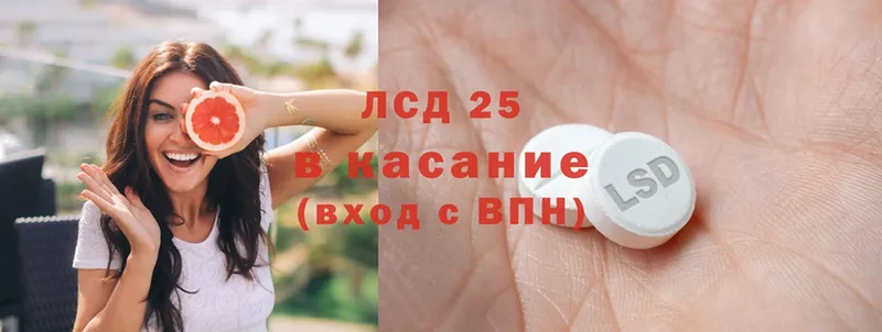 купить   Видное  OMG рабочий сайт  Лсд 25 экстази ecstasy 