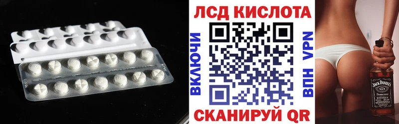 магазин продажи наркотиков  Видное  ЛСД экстази кислота 