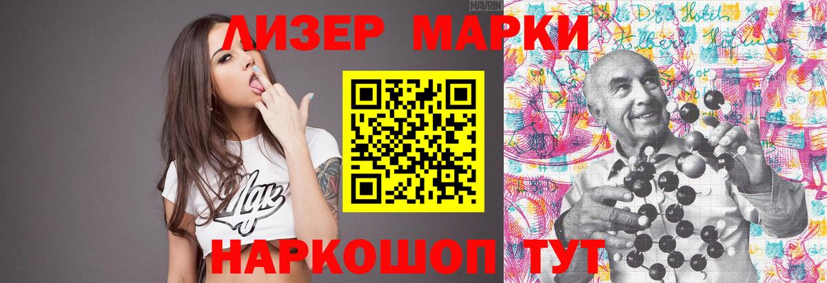 Лсд 25 экстази кислота  Лсд 25 экстази ecstasy  Вход с VPN  Видное 