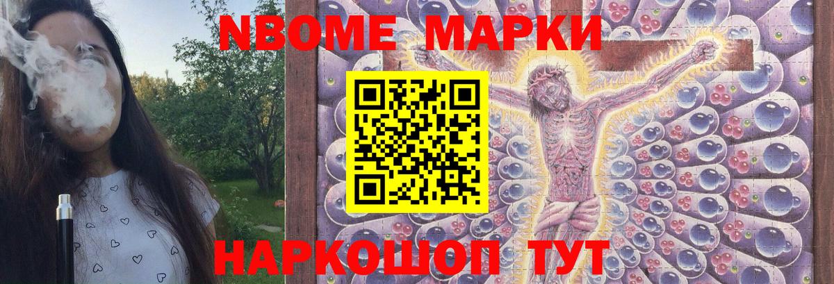 LSD-25 экстази кислота  ЛСД экстази ecstasy  Видное 