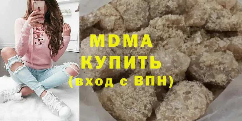 МДМА Molly  даркнет сайт  Видное 