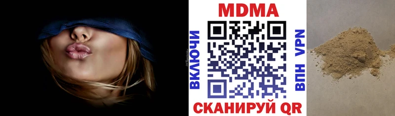 продажа наркотиков  Видное  мега как войти  МДМА VHQ 