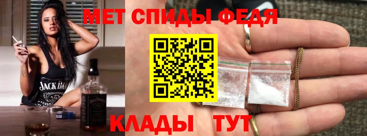 Метамфетамин Methamphetamine Видное