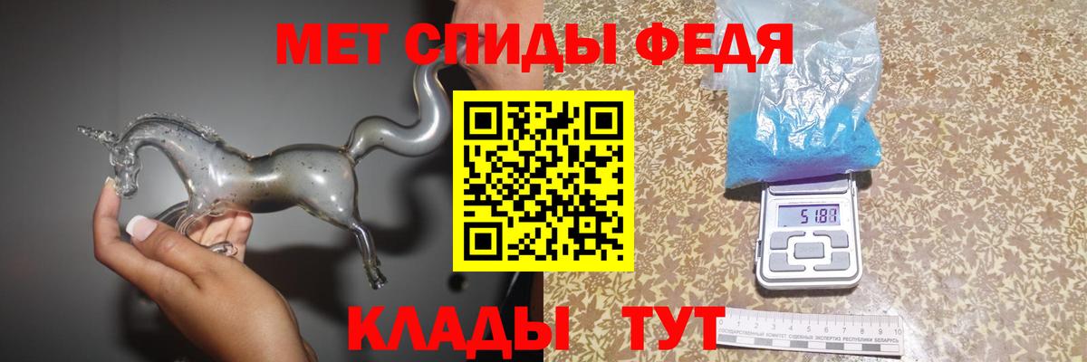 Первитин кристалл Видное