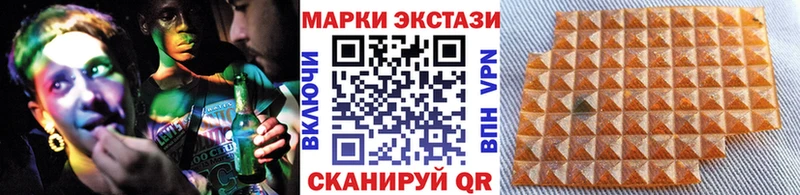 Марки 25I-NBOMe 1500мкг  Видное 