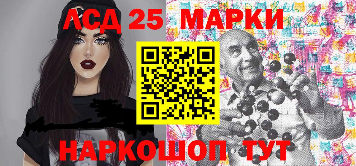 Видное  Марки N-bome 1,5мг  Вход с VPN  Марки N-bome 1,5мг 