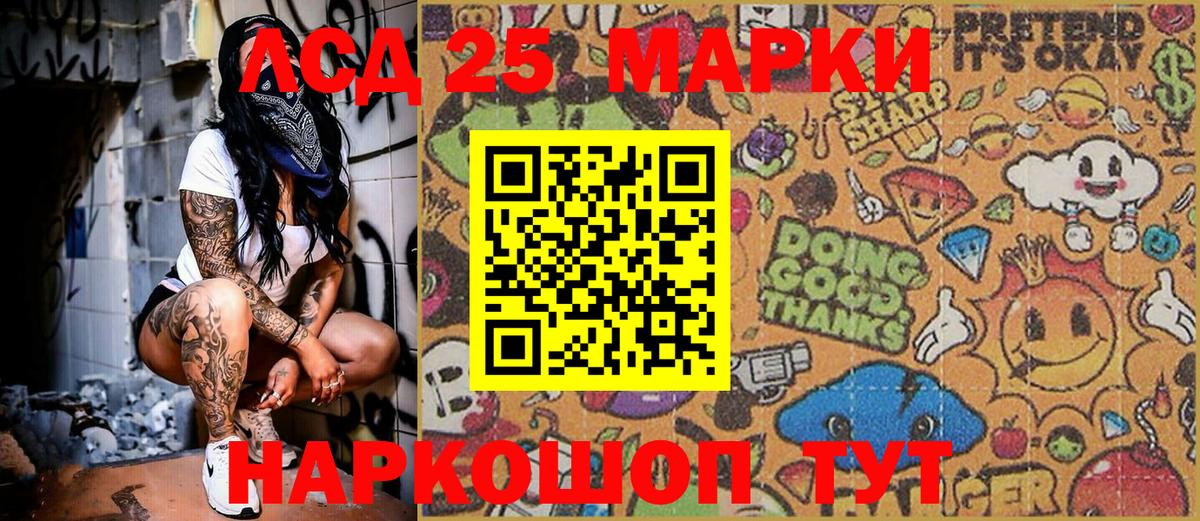 Марки NBOMe 1,5мг  купить закладку  Видное  Наркотические марки 