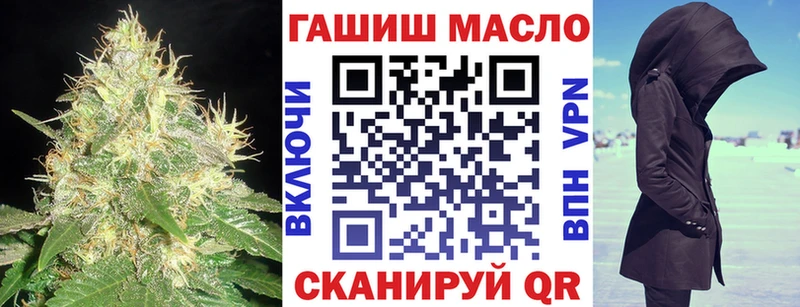 ТГК жижа  Видное 