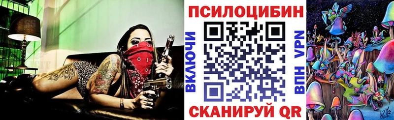 Галлюциногенные грибы MAGIC MUSHROOMS  ссылка на мегу зеркало  Видное 