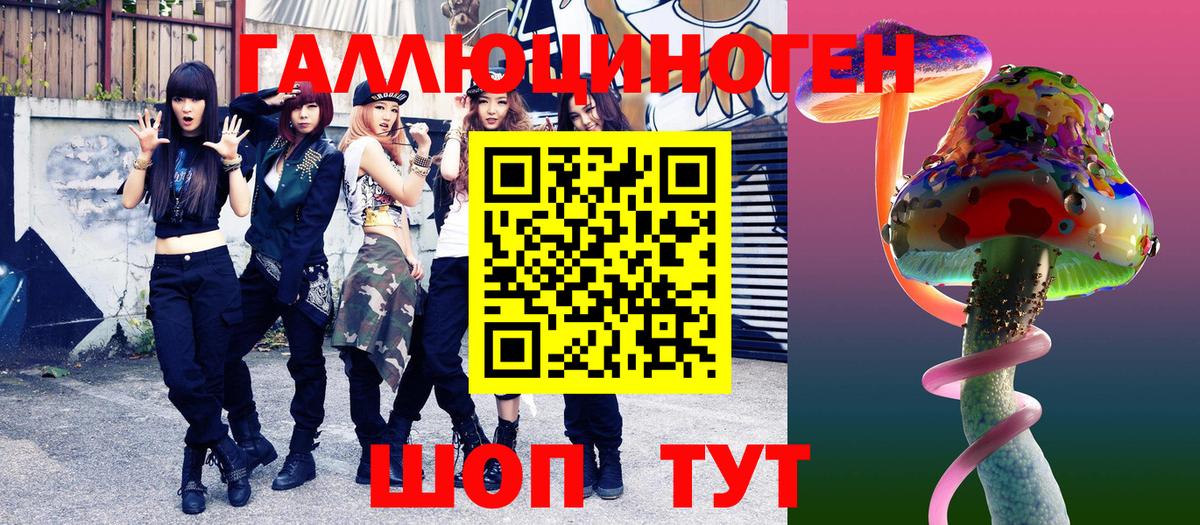 Псилоцибиновые грибы мицелий Видное