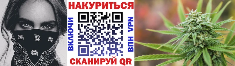 где можно купить наркотик  Видное  Марихуана марихуана 