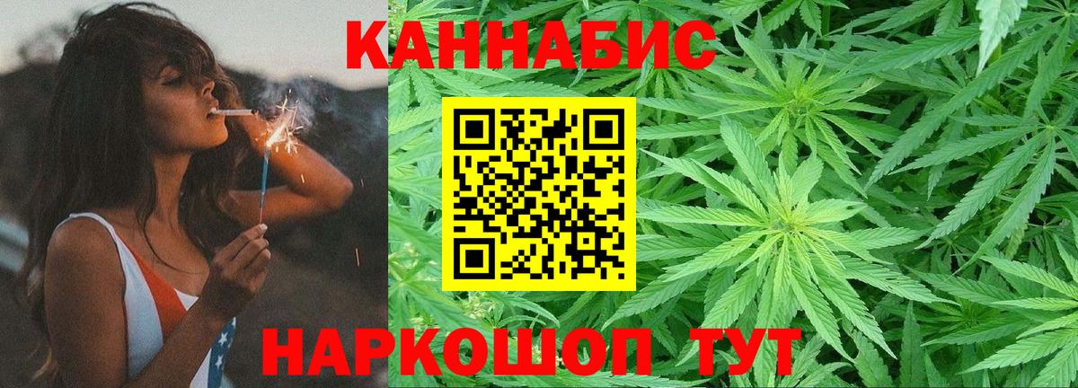 Канабис тримм  Вход с VPN  Марихуана планчик  Видное  МАРИХУАНА AK-47 