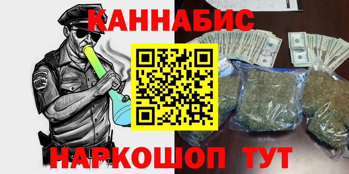 Канабис Bruce Banner Видное